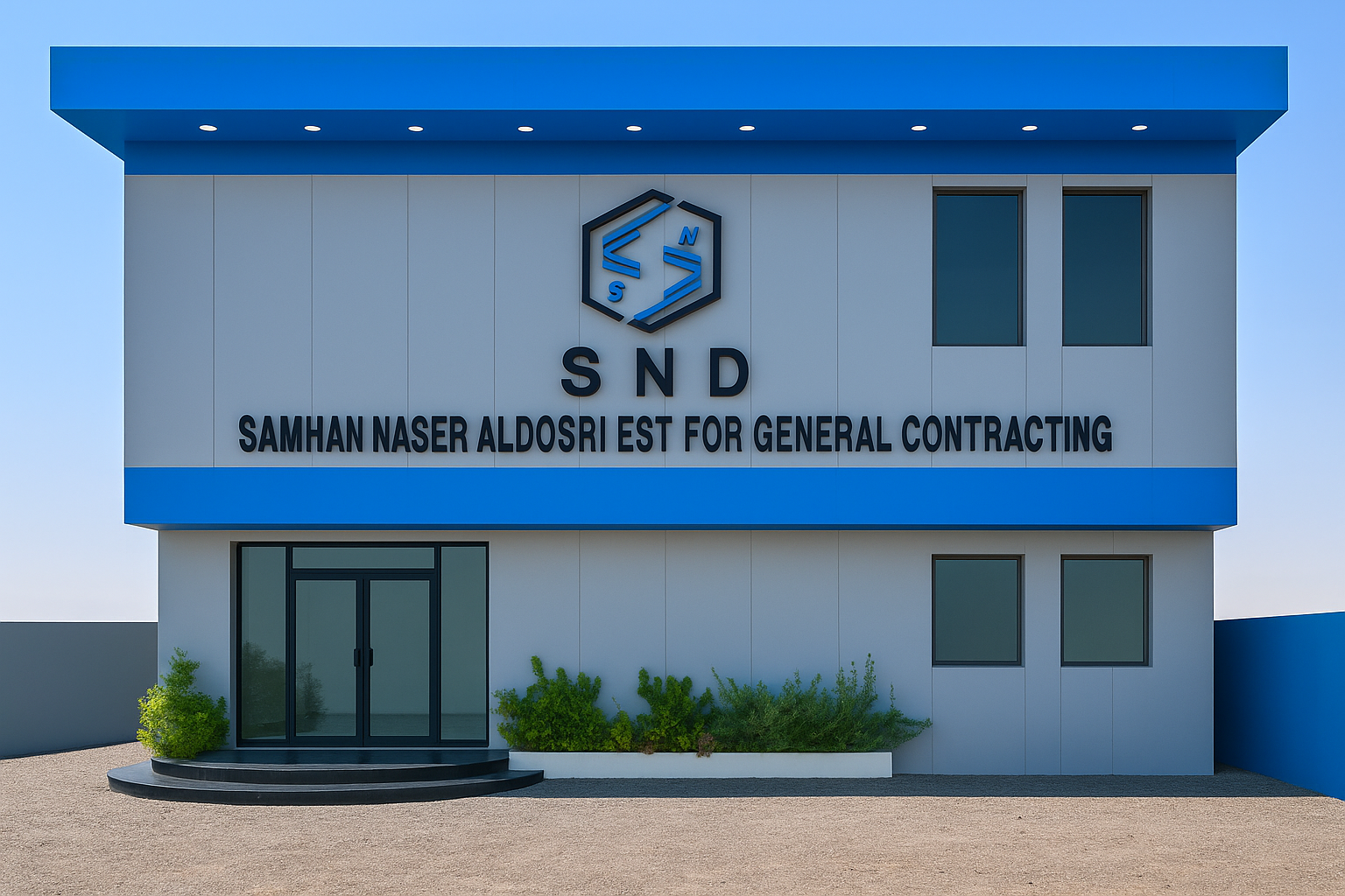 About SND